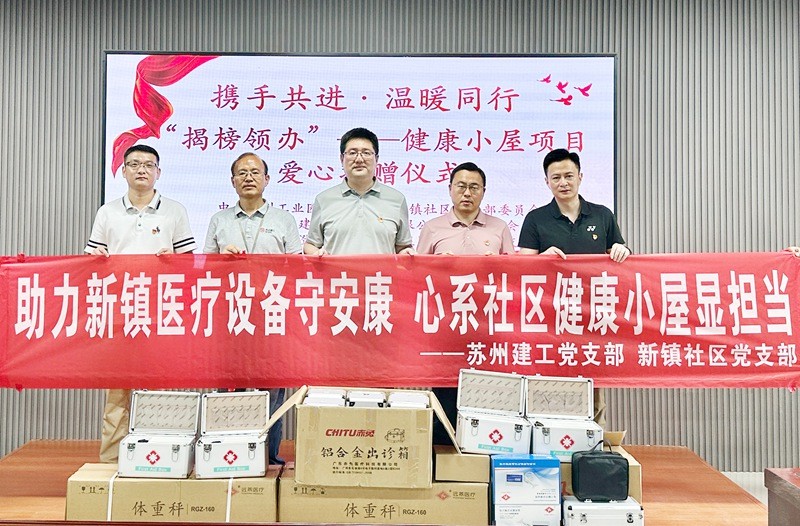 微信图片_20250820104333_副本.jpg